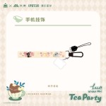 The Legend of Luo Xiao Hei - Phone Charm, General Release, Official Authentic Merchandise